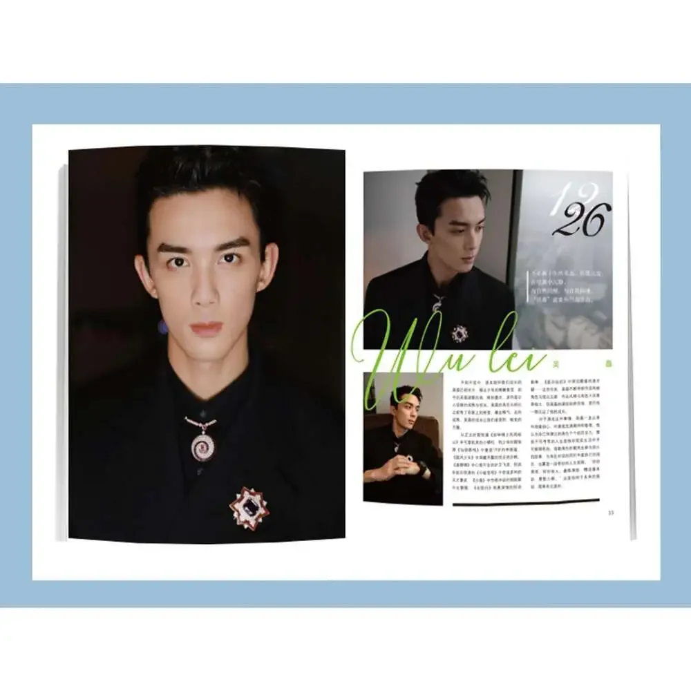 fast us shipping Official Authorized Wu Lei Magazine, Wu Lei Photobook